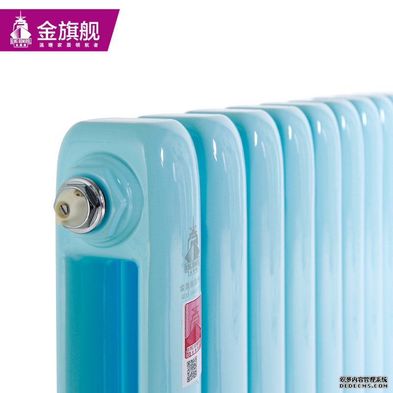 暖氣片