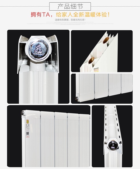 散熱器品牌