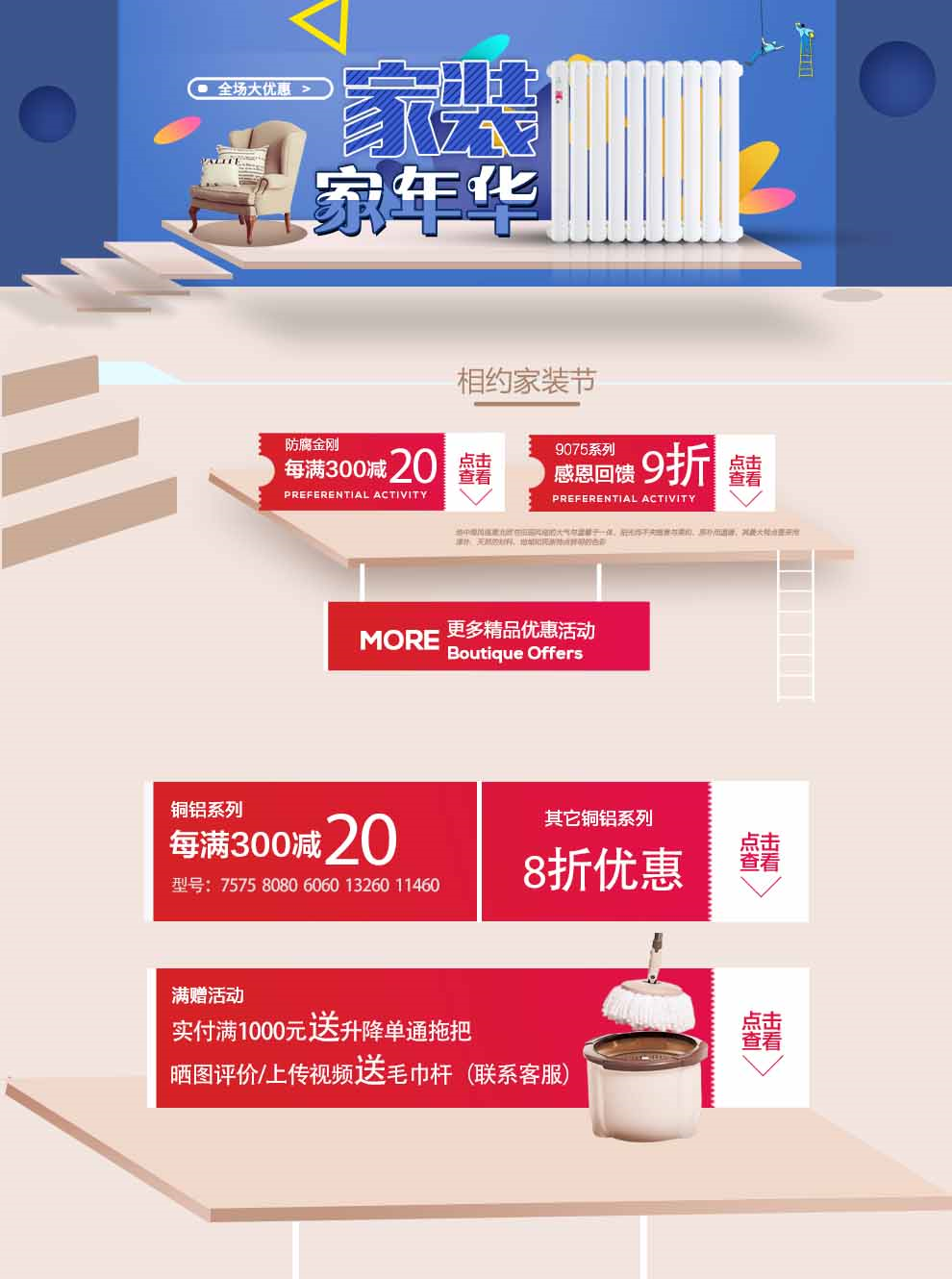 散熱器