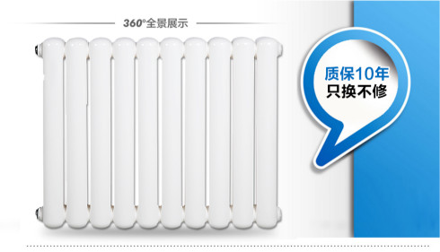 散熱器十大品牌