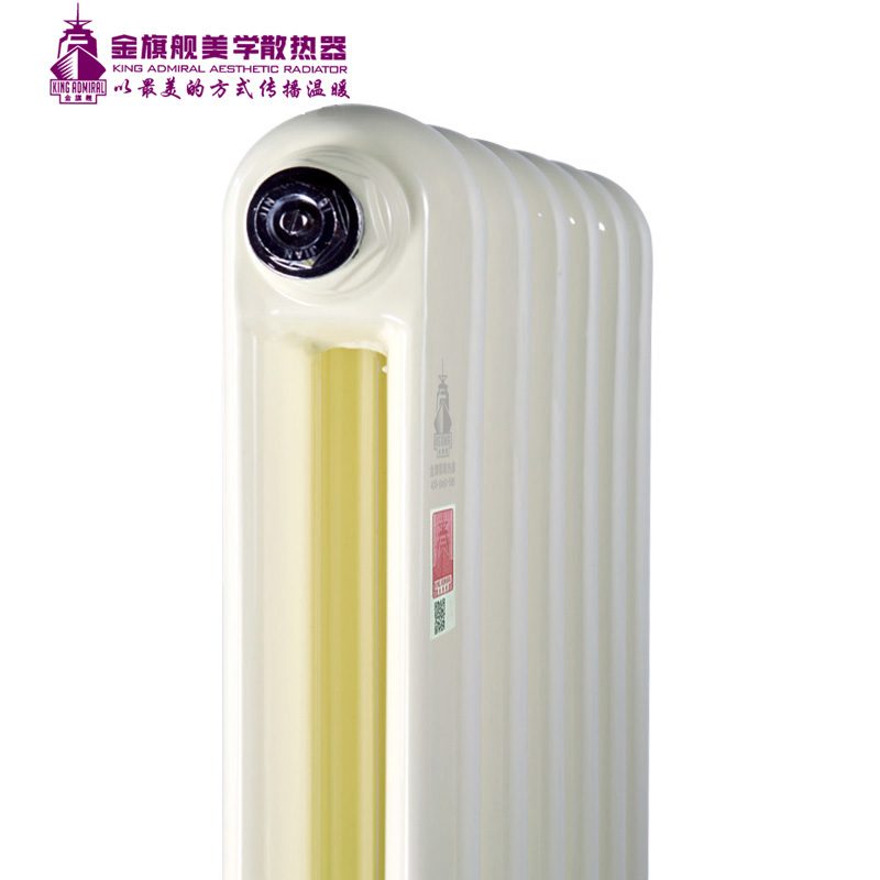 鋼制散熱器優(yōu)缺點(diǎn)
