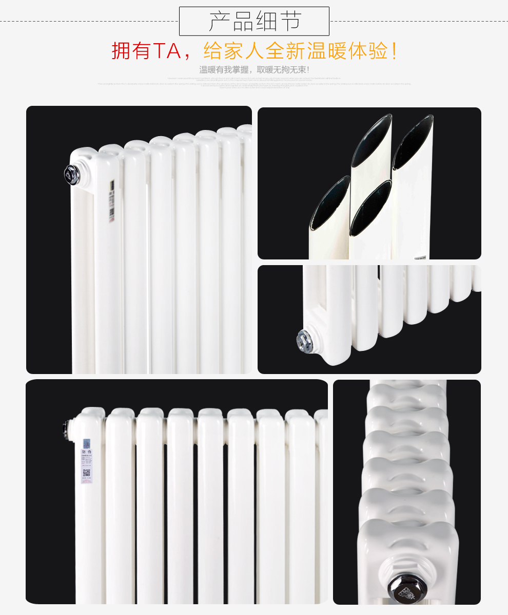 鋼制散熱器和鋼管散熱器