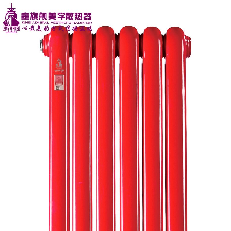 北京十大散熱器品牌