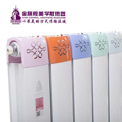 北京采暖散熱器