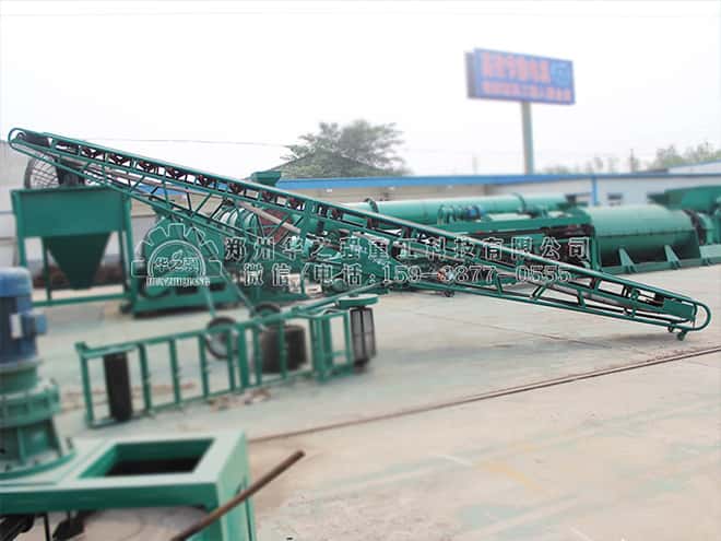 移動(dòng)皮帶輸送機(jī)