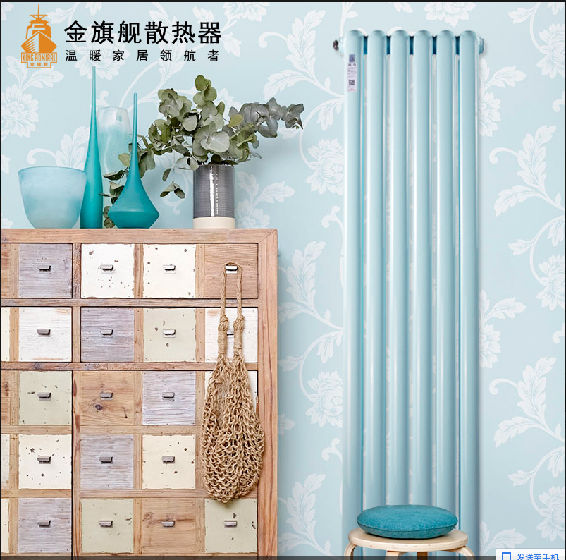 散熱器