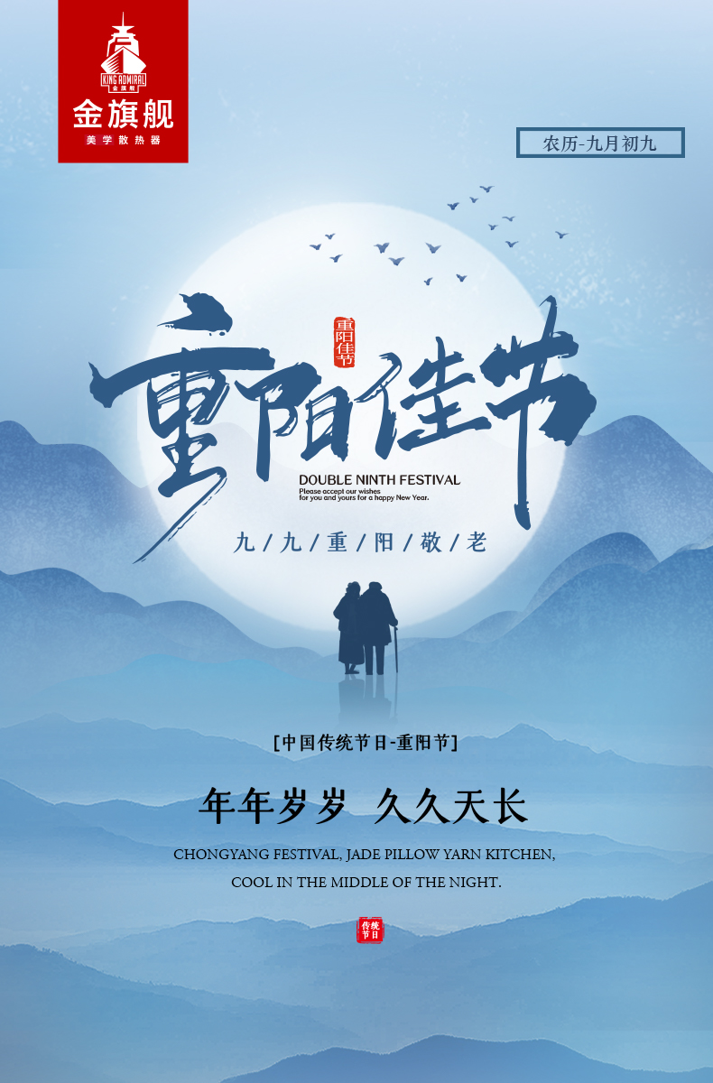 散熱器十大品牌