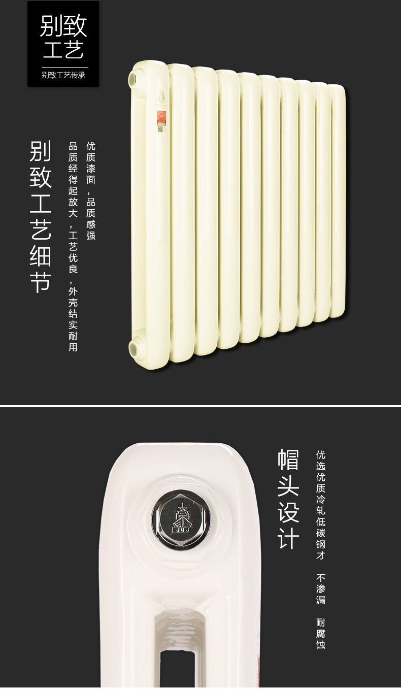 暖氣