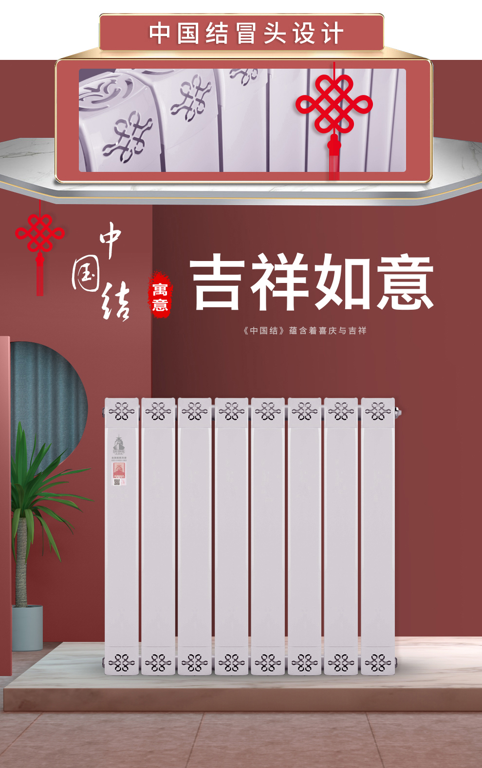 散熱器品牌