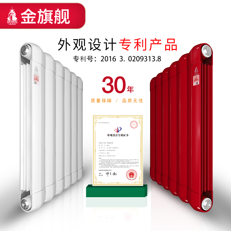 采暖散熱器報價