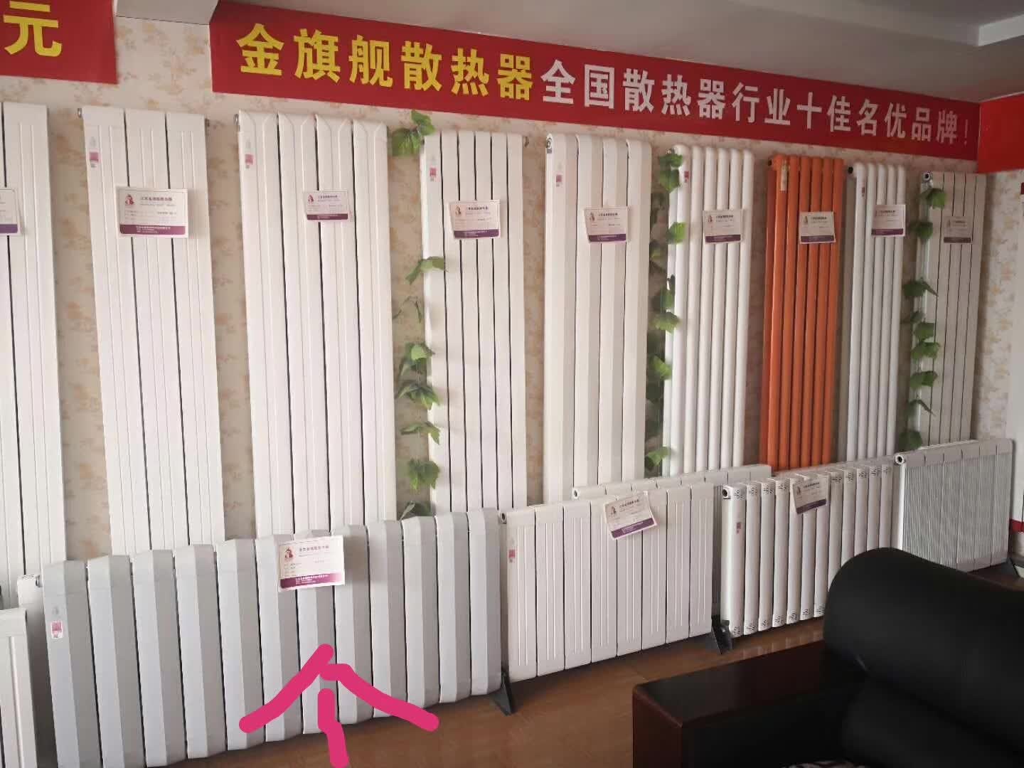 安裝散熱器