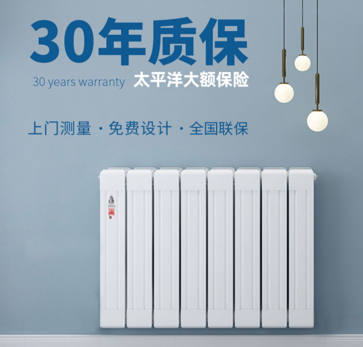 銅鋁復(fù)合散熱器